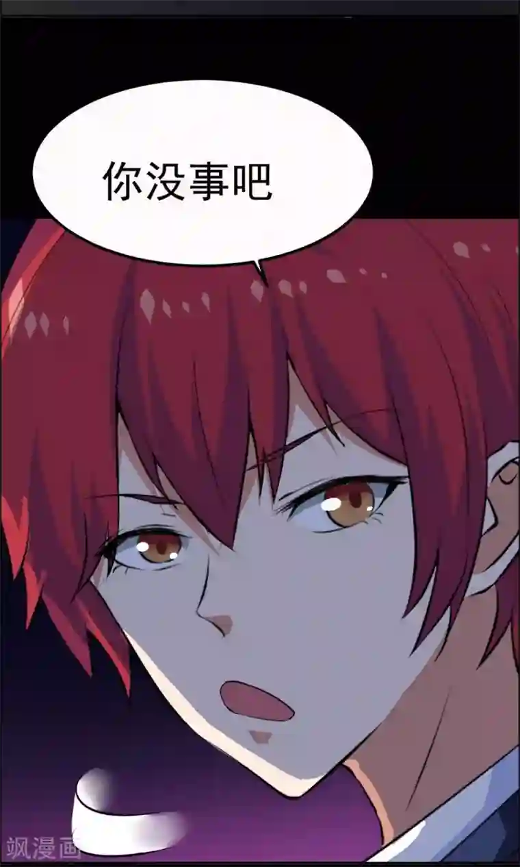 万死不辞第33话