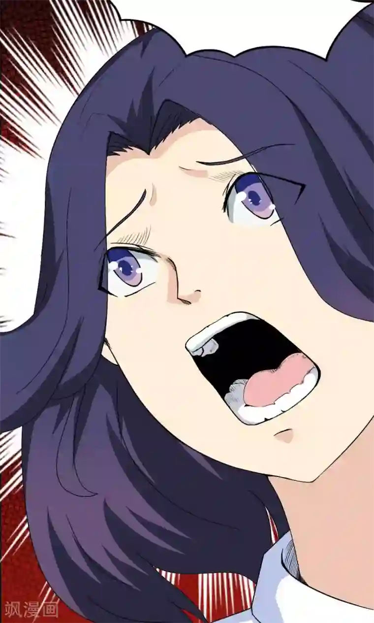 万死不辞第33话