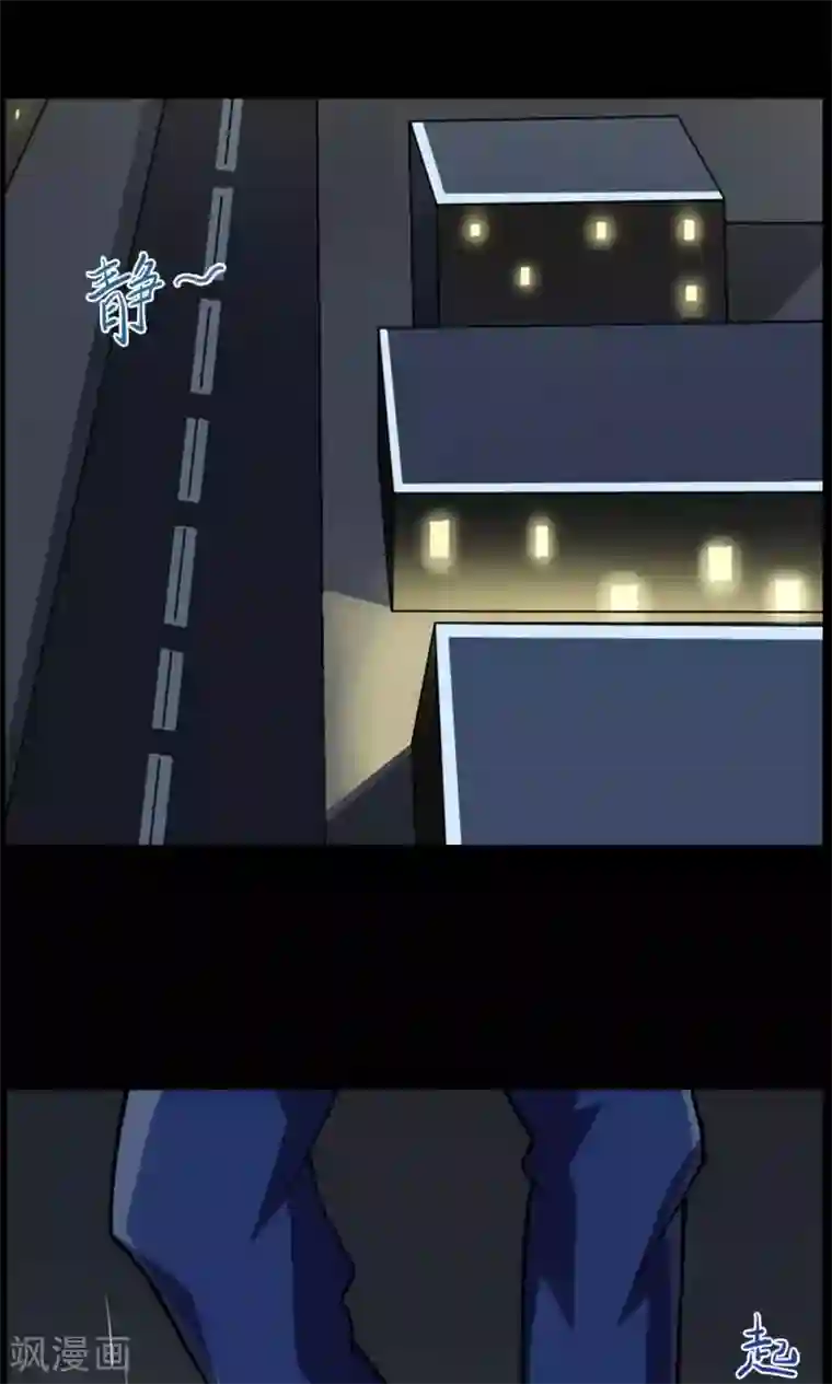 万死不辞第34话