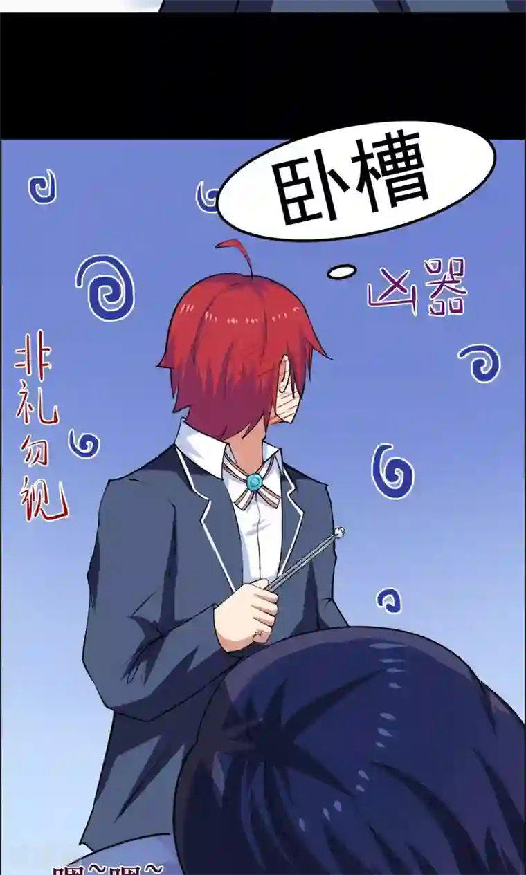 万死不辞第34话