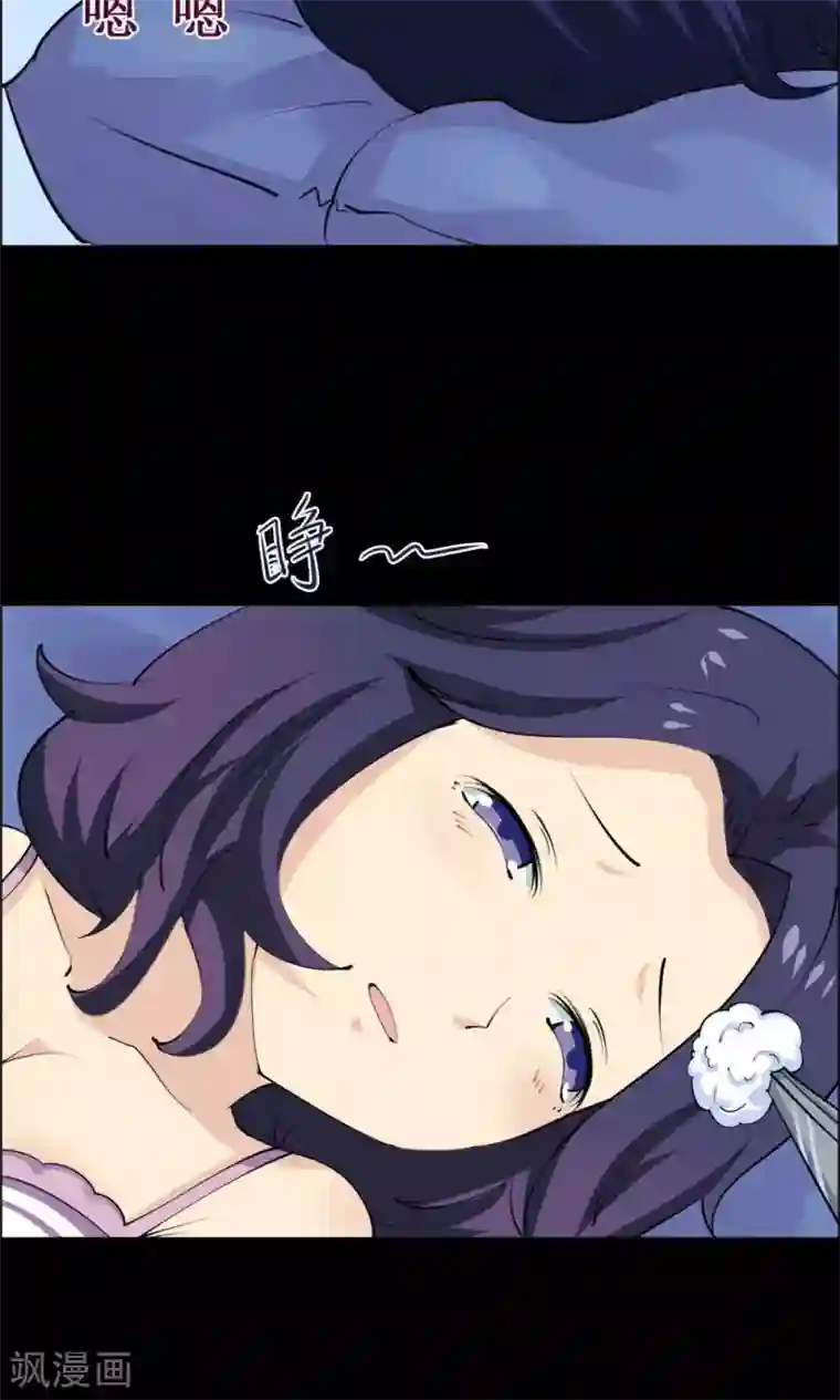 万死不辞第34话