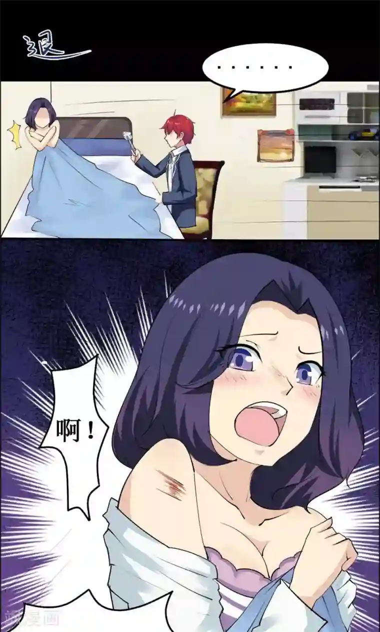 万死不辞第34话