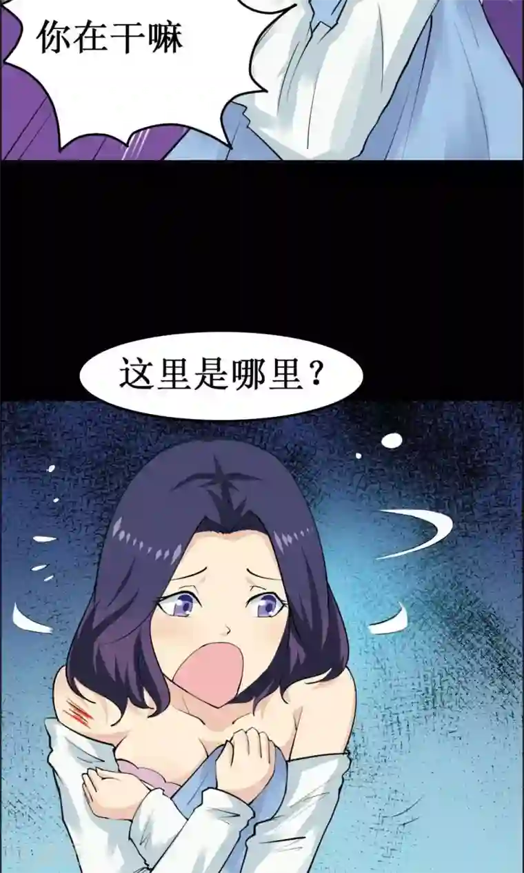 万死不辞第34话