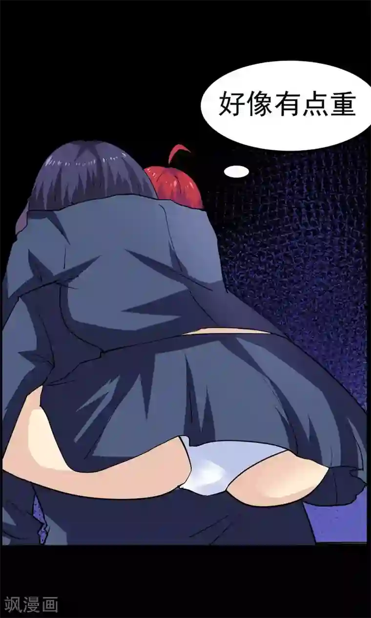 万死不辞第34话