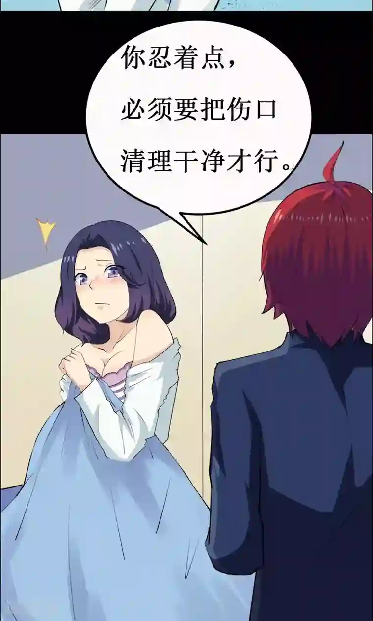 万死不辞第34话