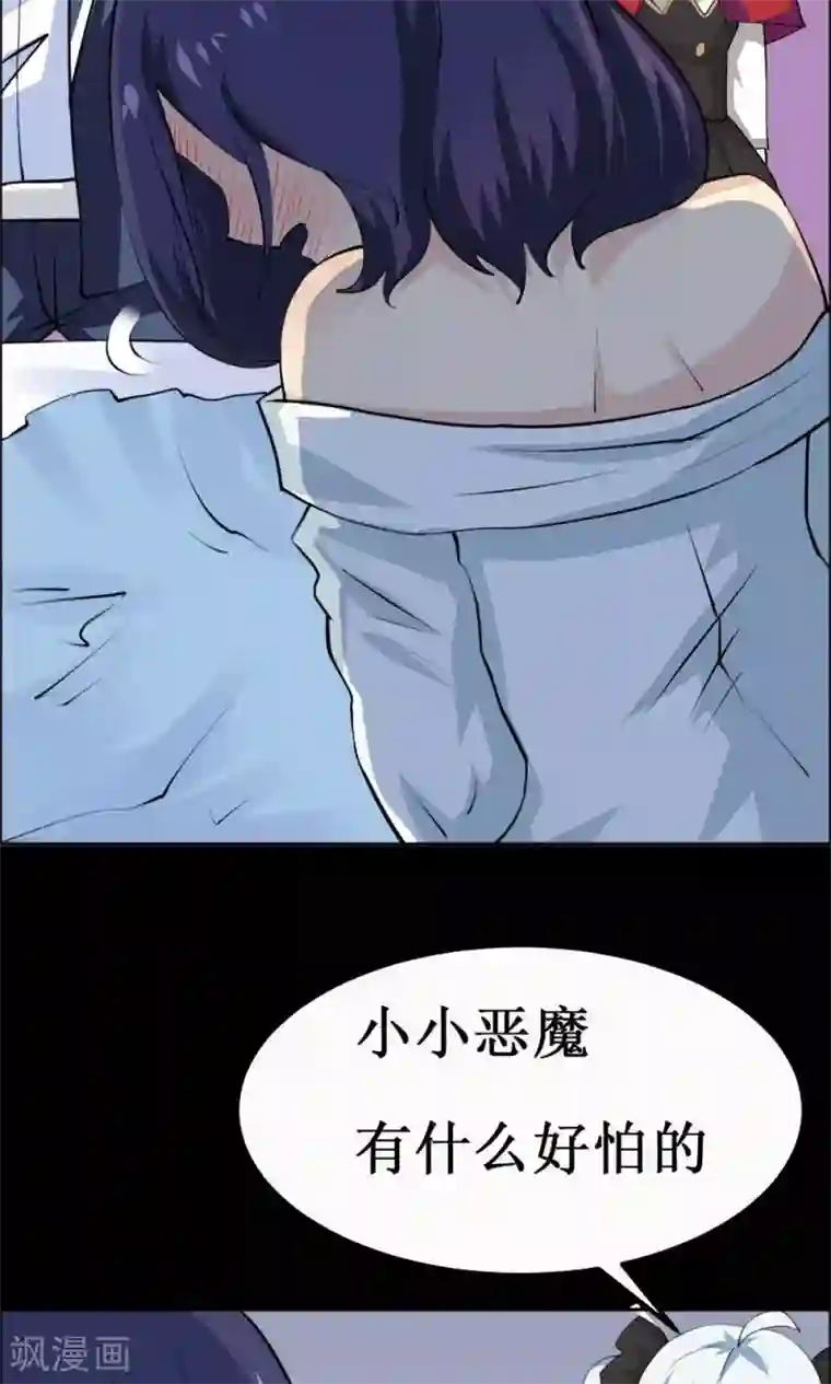 万死不辞第34话