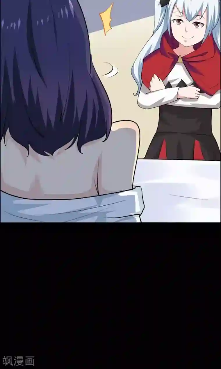 万死不辞第34话