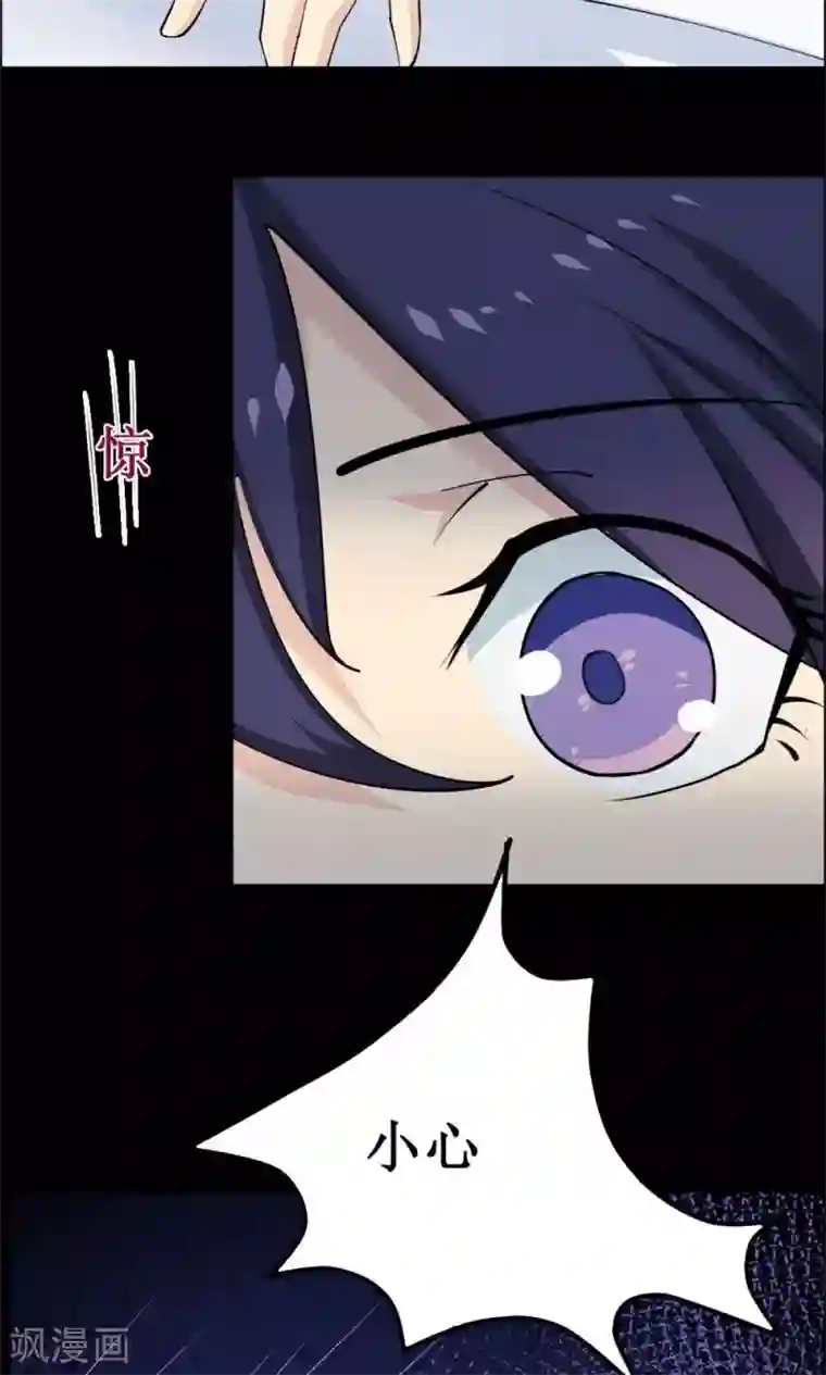 万死不辞第34话