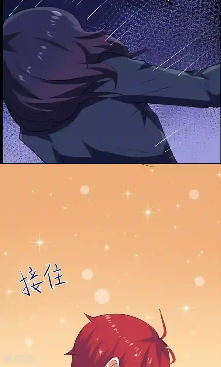 万死不辞第34话