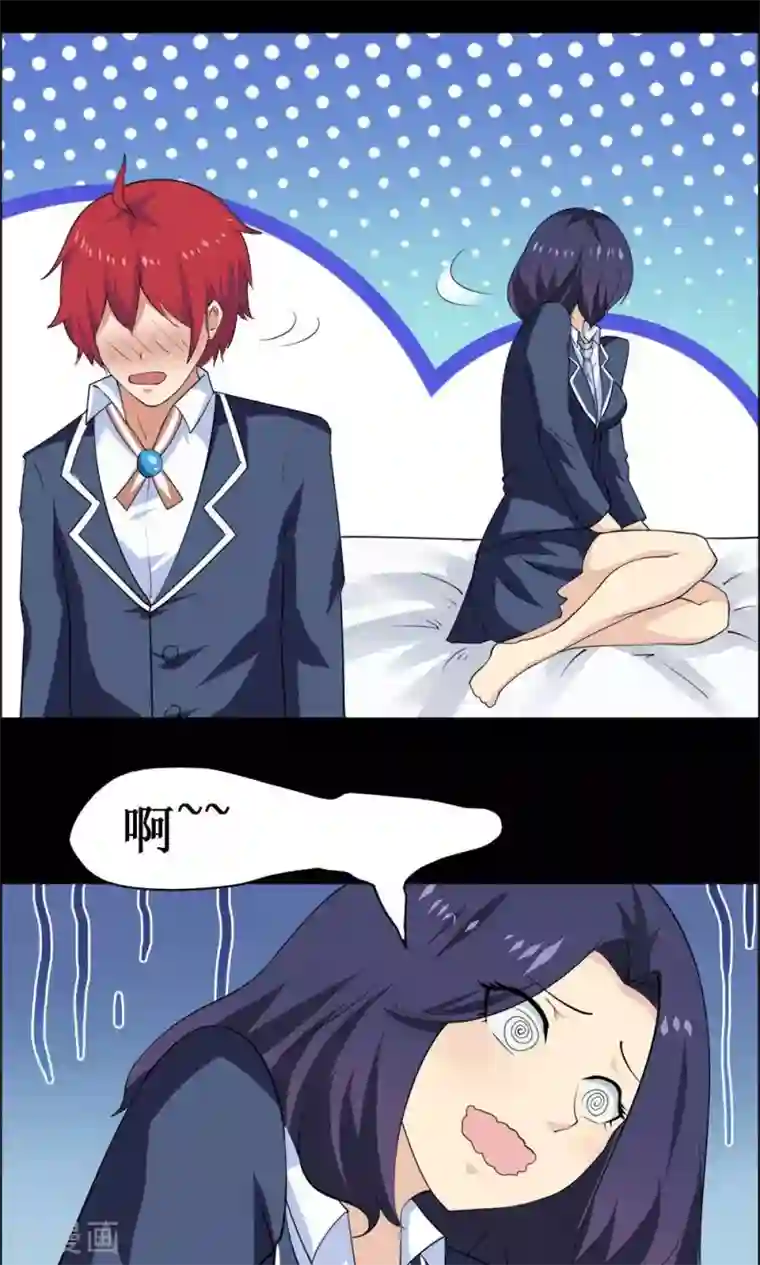 万死不辞第34话