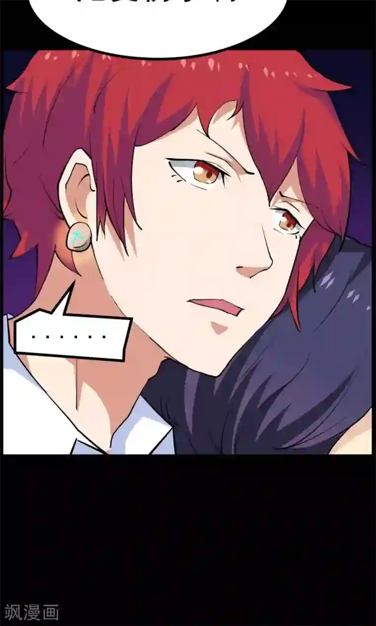 万死不辞第34话