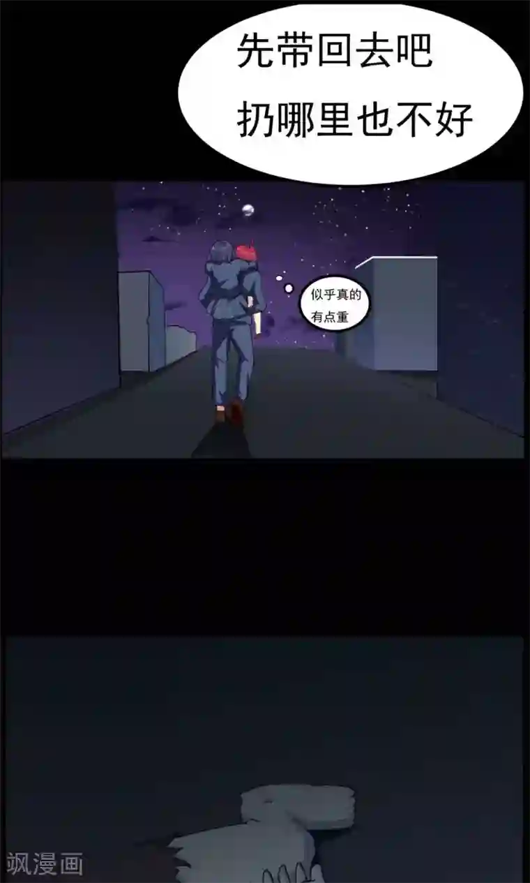 万死不辞第34话