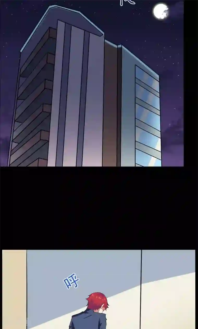 万死不辞第34话