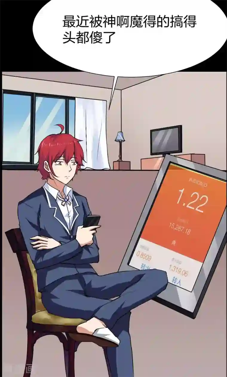 万死不辞第35话