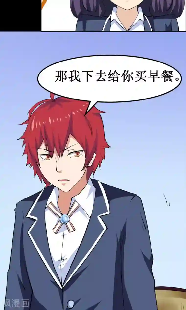 万死不辞第35话