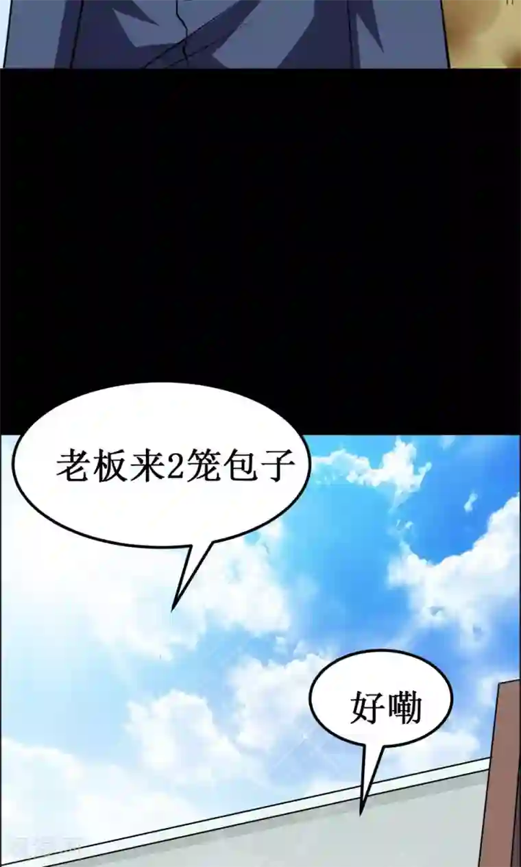 万死不辞第35话