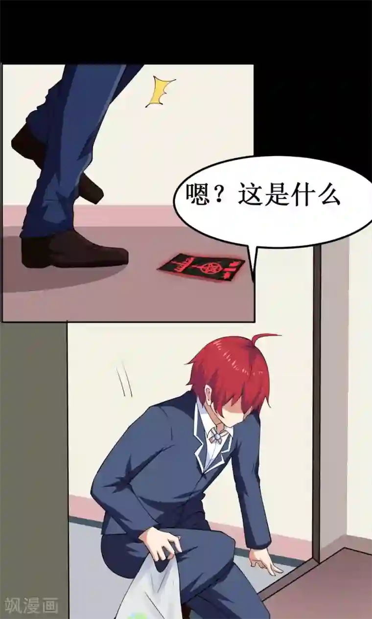 万死不辞第35话