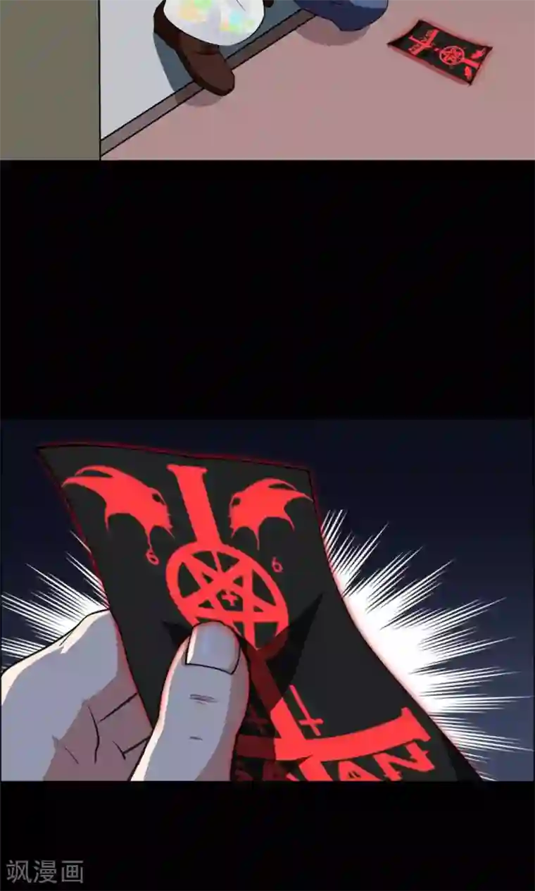 万死不辞第35话