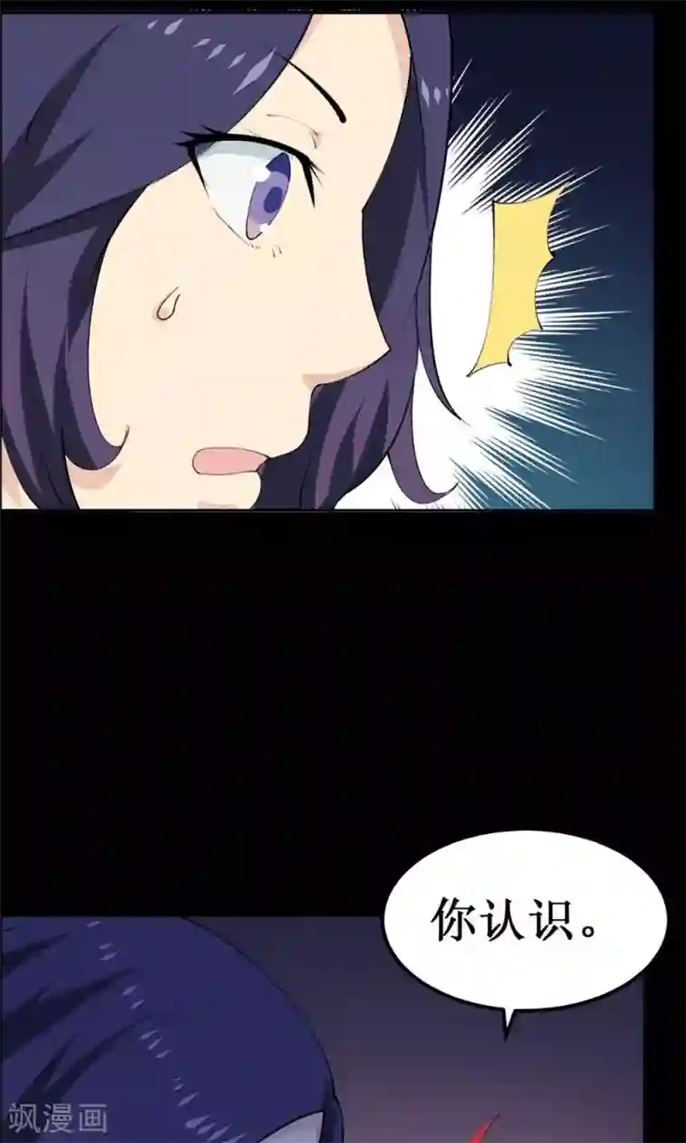 万死不辞第35话