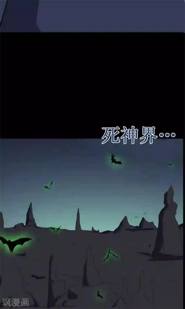 万死不辞第35话