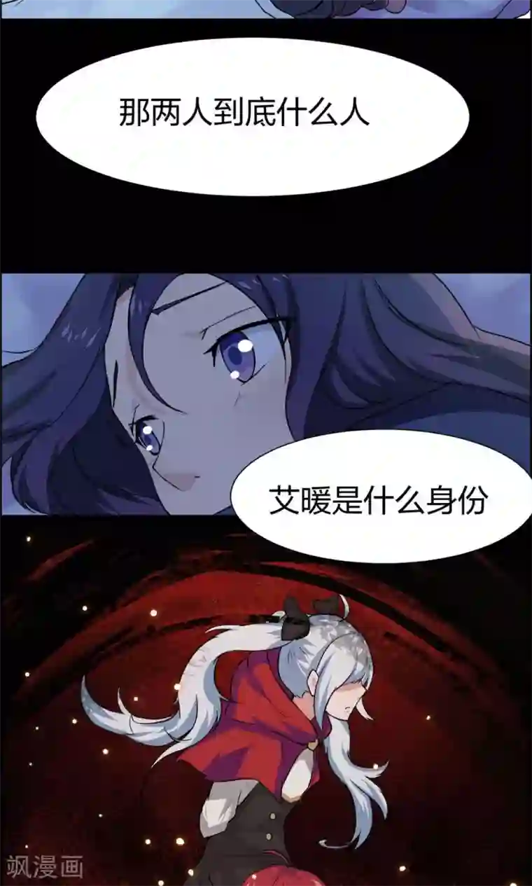 万死不辞第35话