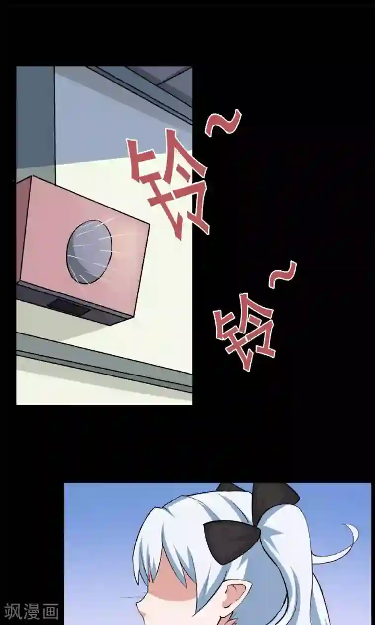 万死不辞第36话