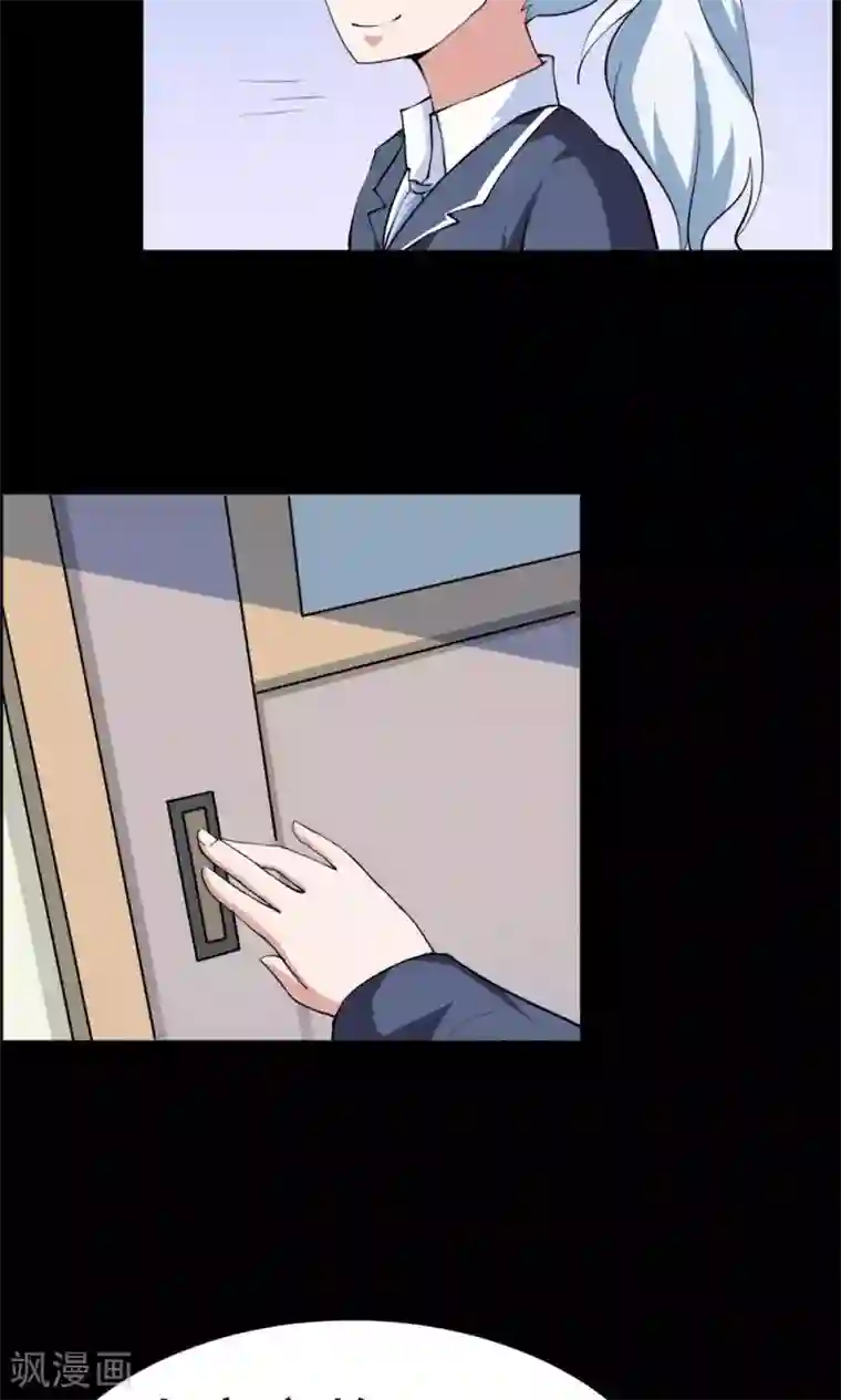 万死不辞第36话