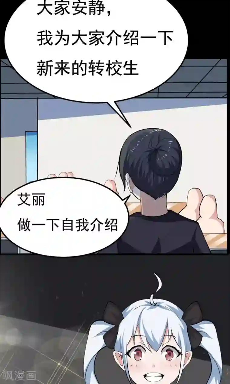 万死不辞第36话