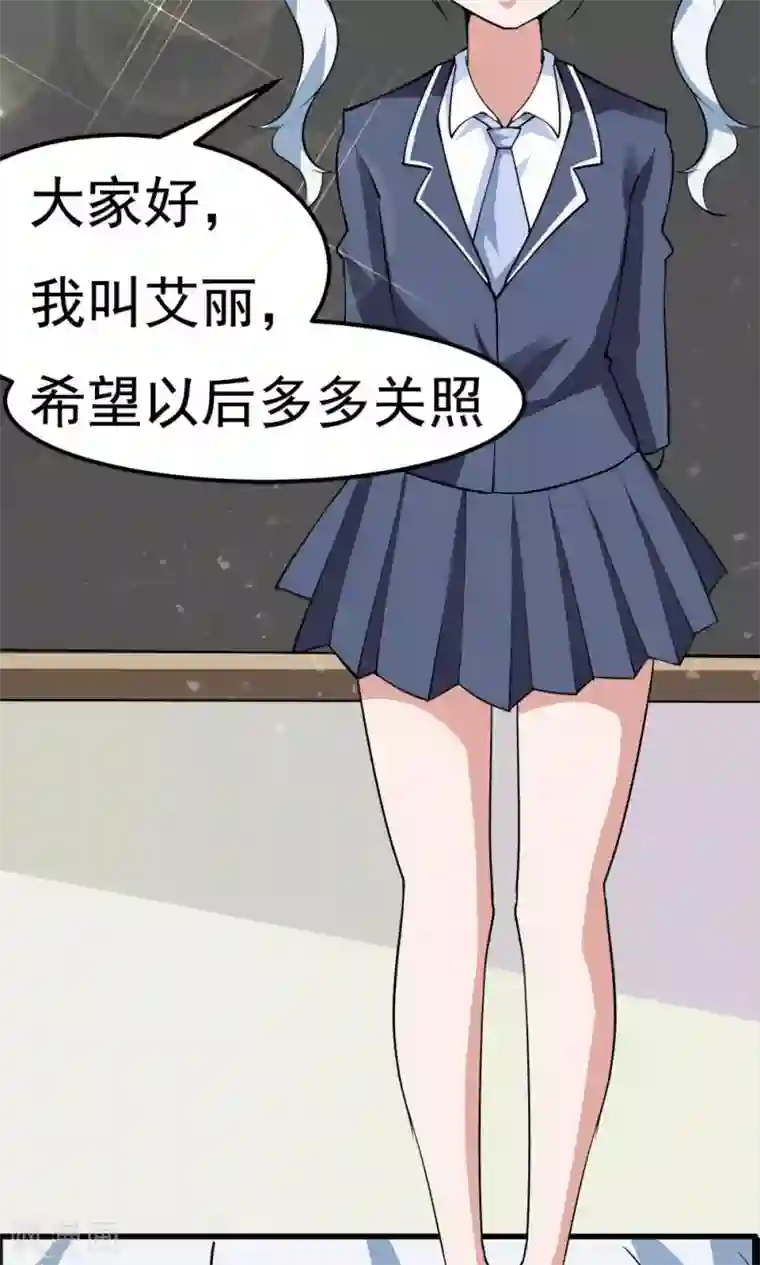 万死不辞第36话