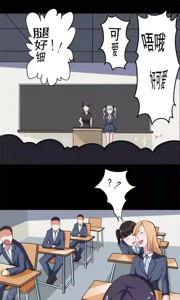 万死不辞第36话