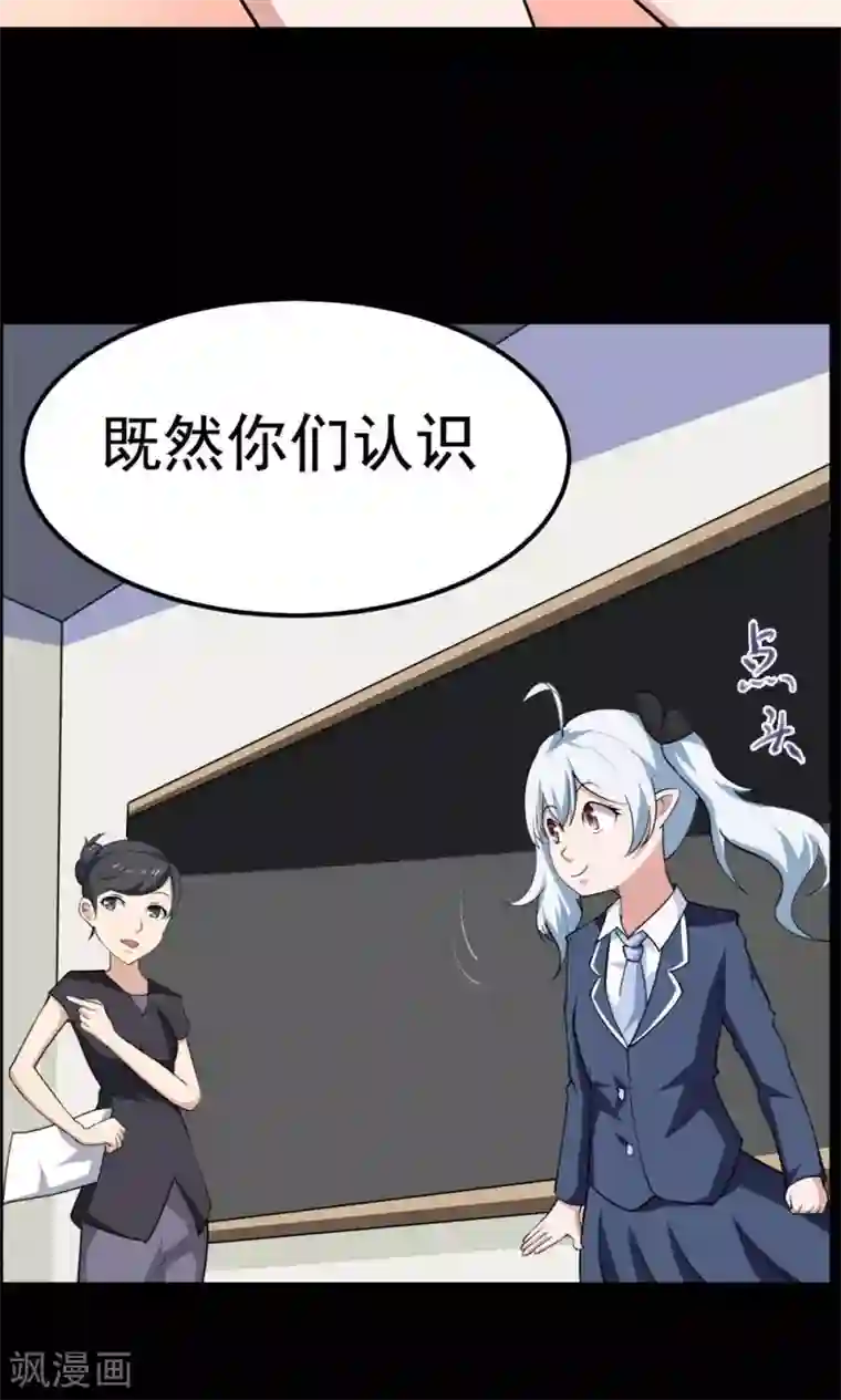 万死不辞第36话
