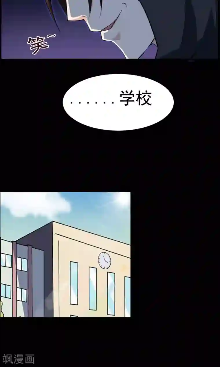 万死不辞第36话