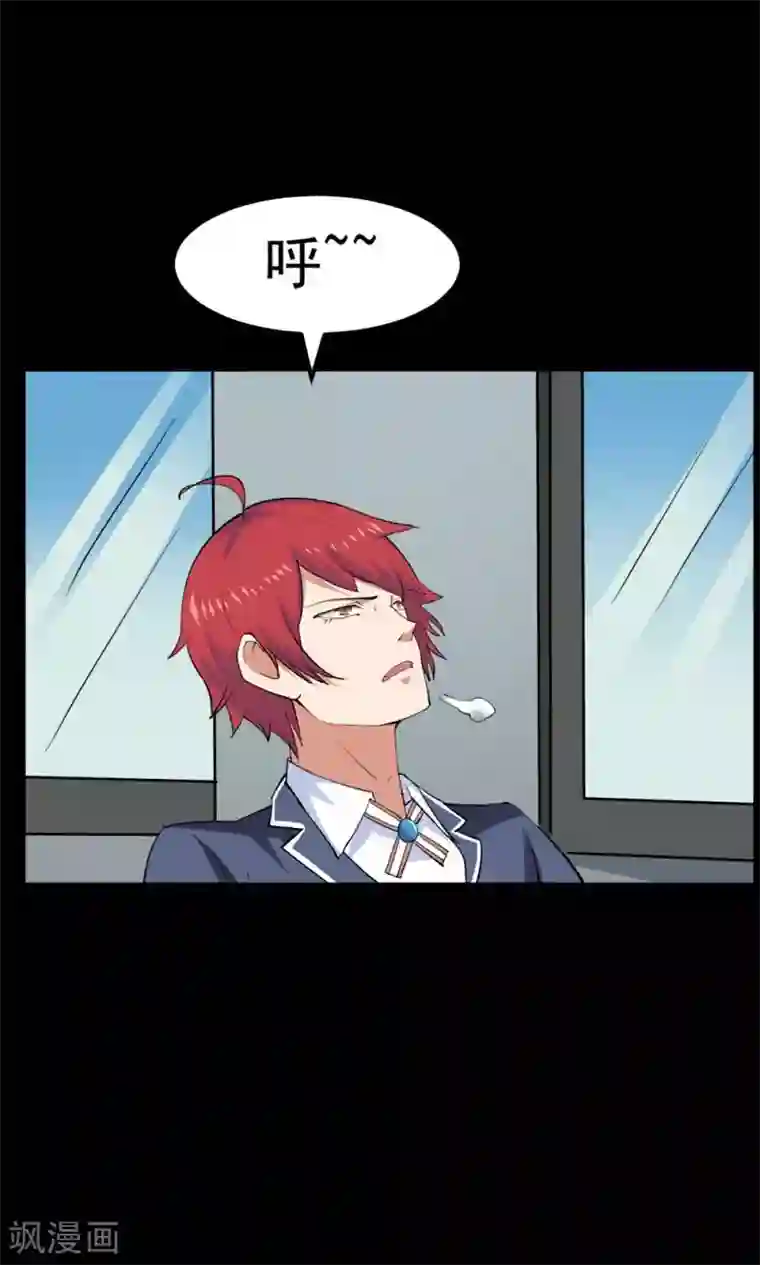 万死不辞第36话