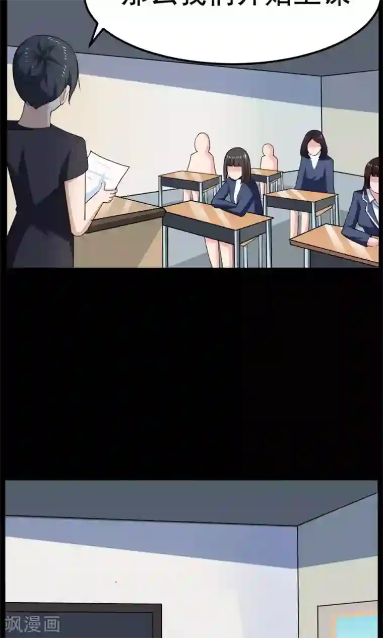 万死不辞第37话