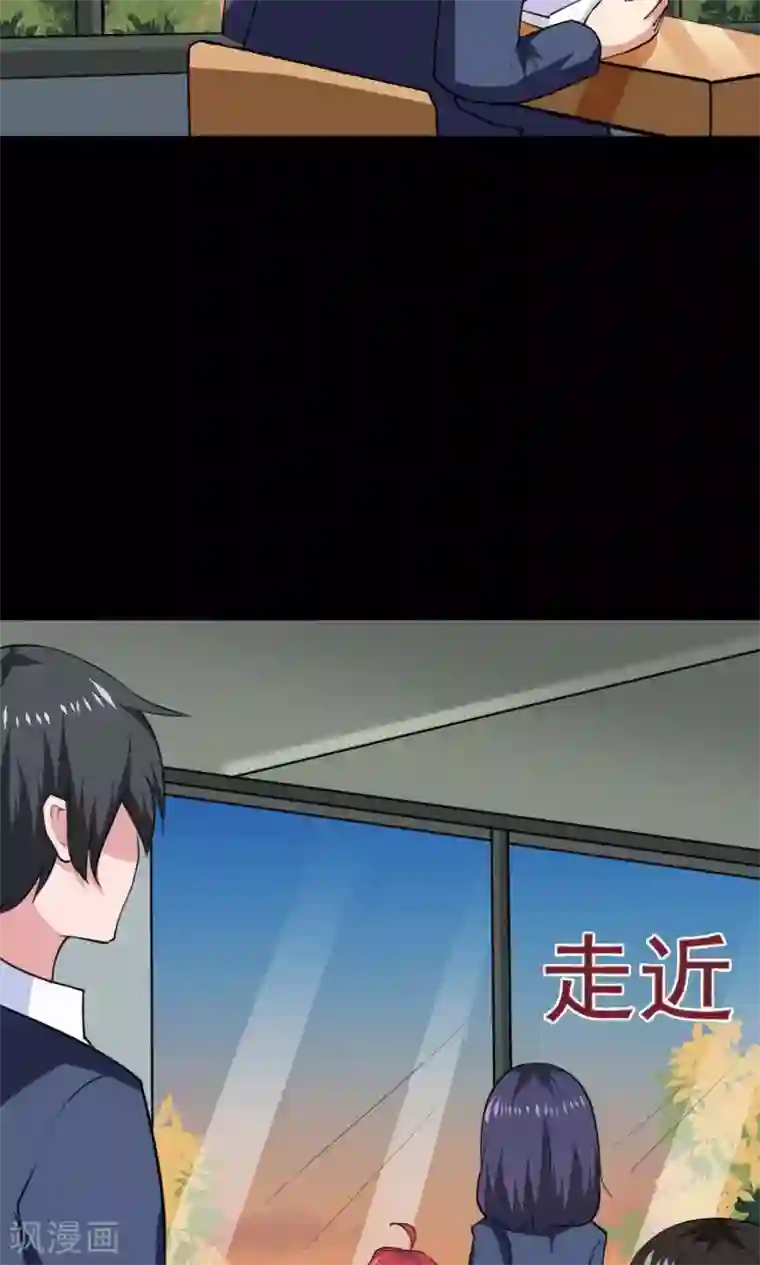 万死不辞第37话