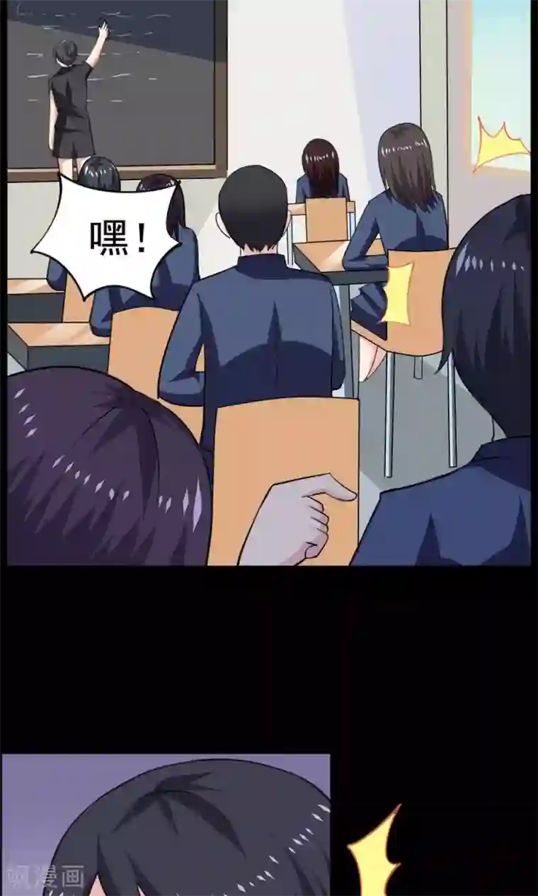 万死不辞第37话