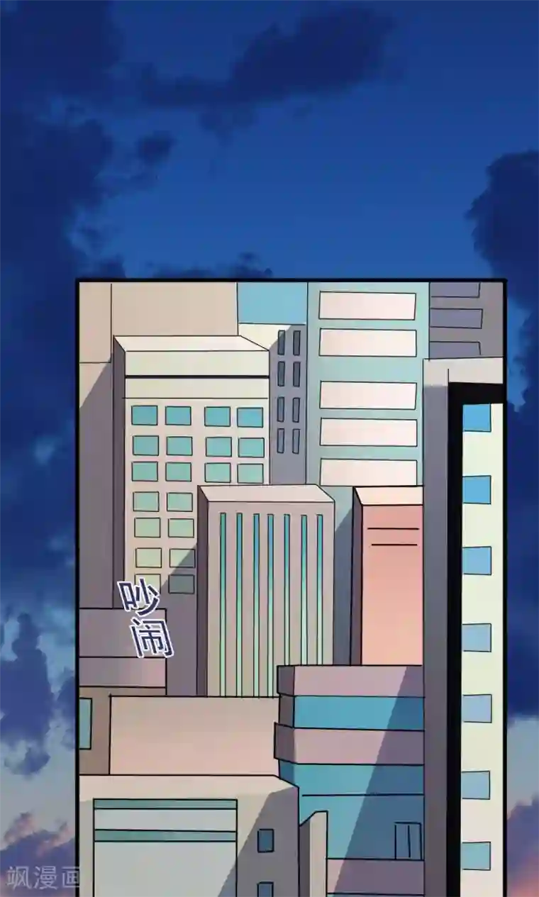 万死不辞第37话