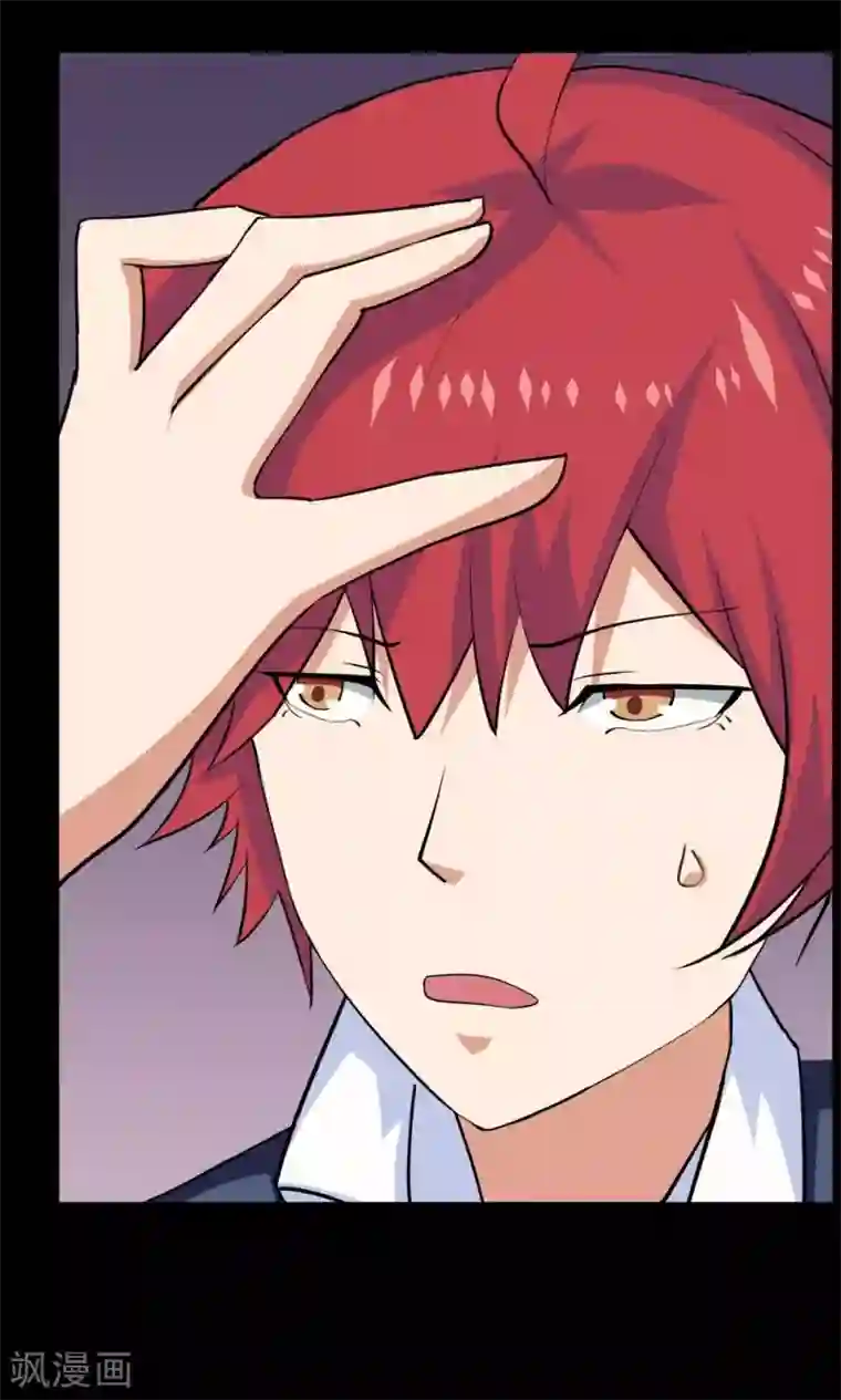 万死不辞第37话