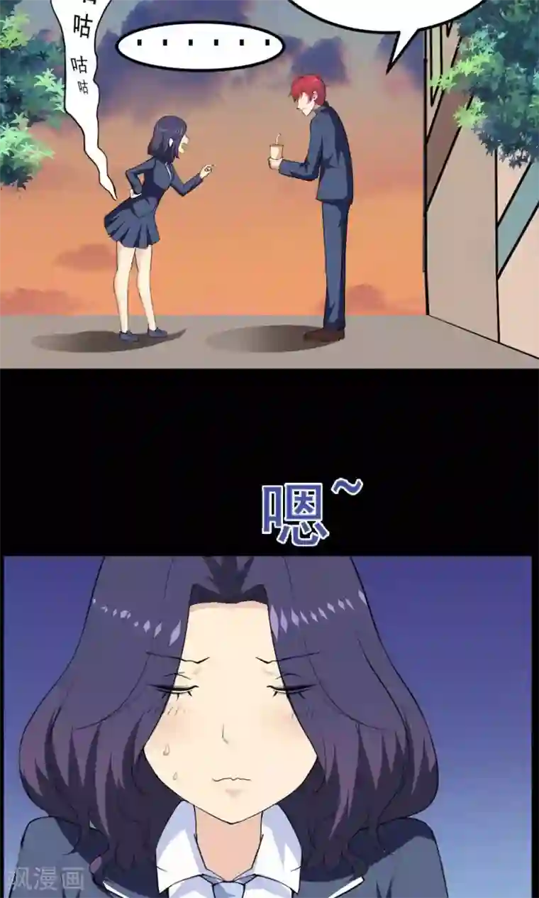 万死不辞第38话