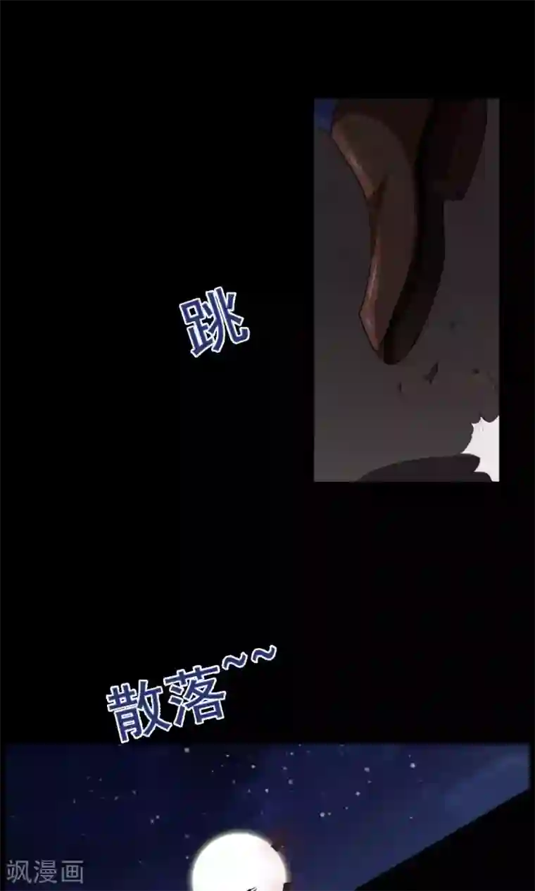 万死不辞第38话