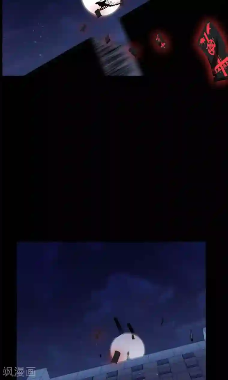 万死不辞第38话