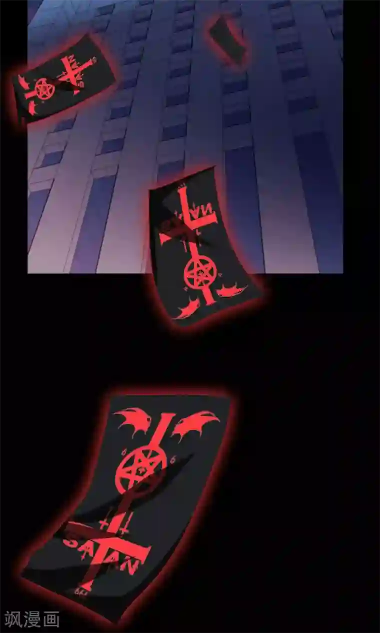 万死不辞第38话