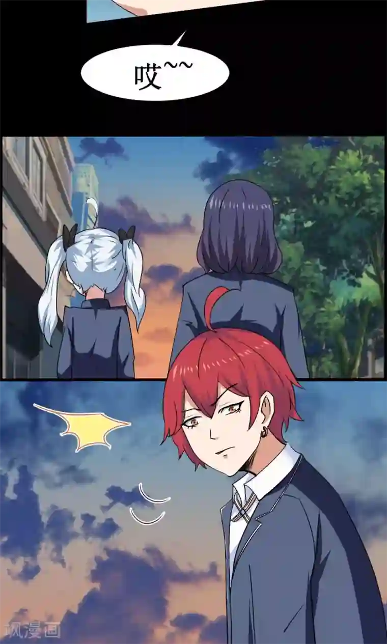 万死不辞第38话