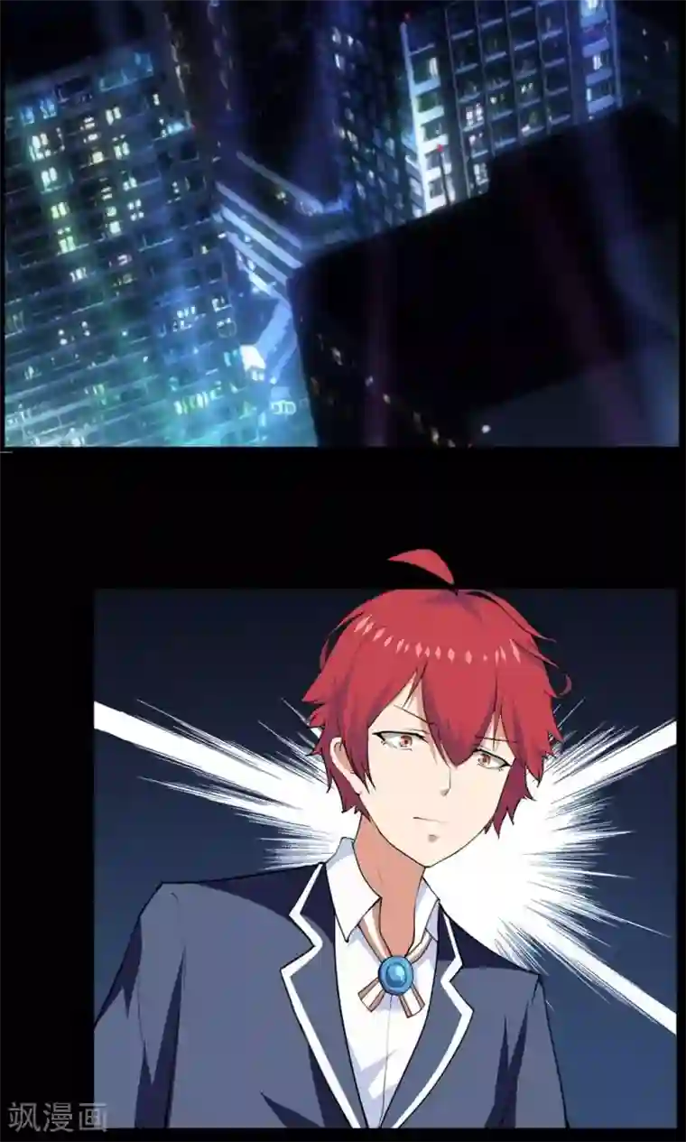 万死不辞第38话