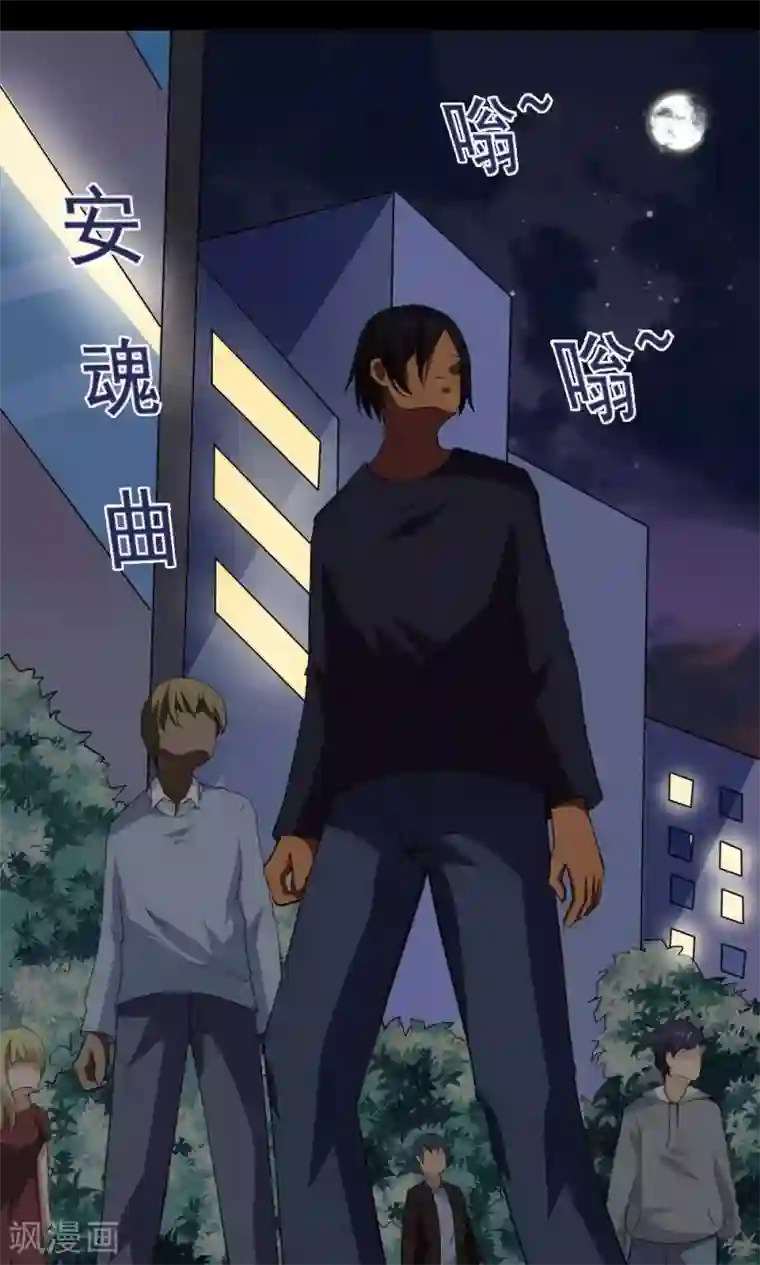 万死不辞第38话