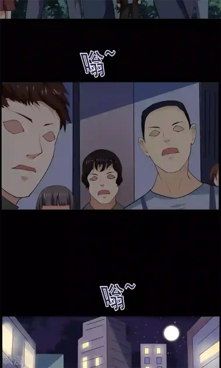 万死不辞第38话