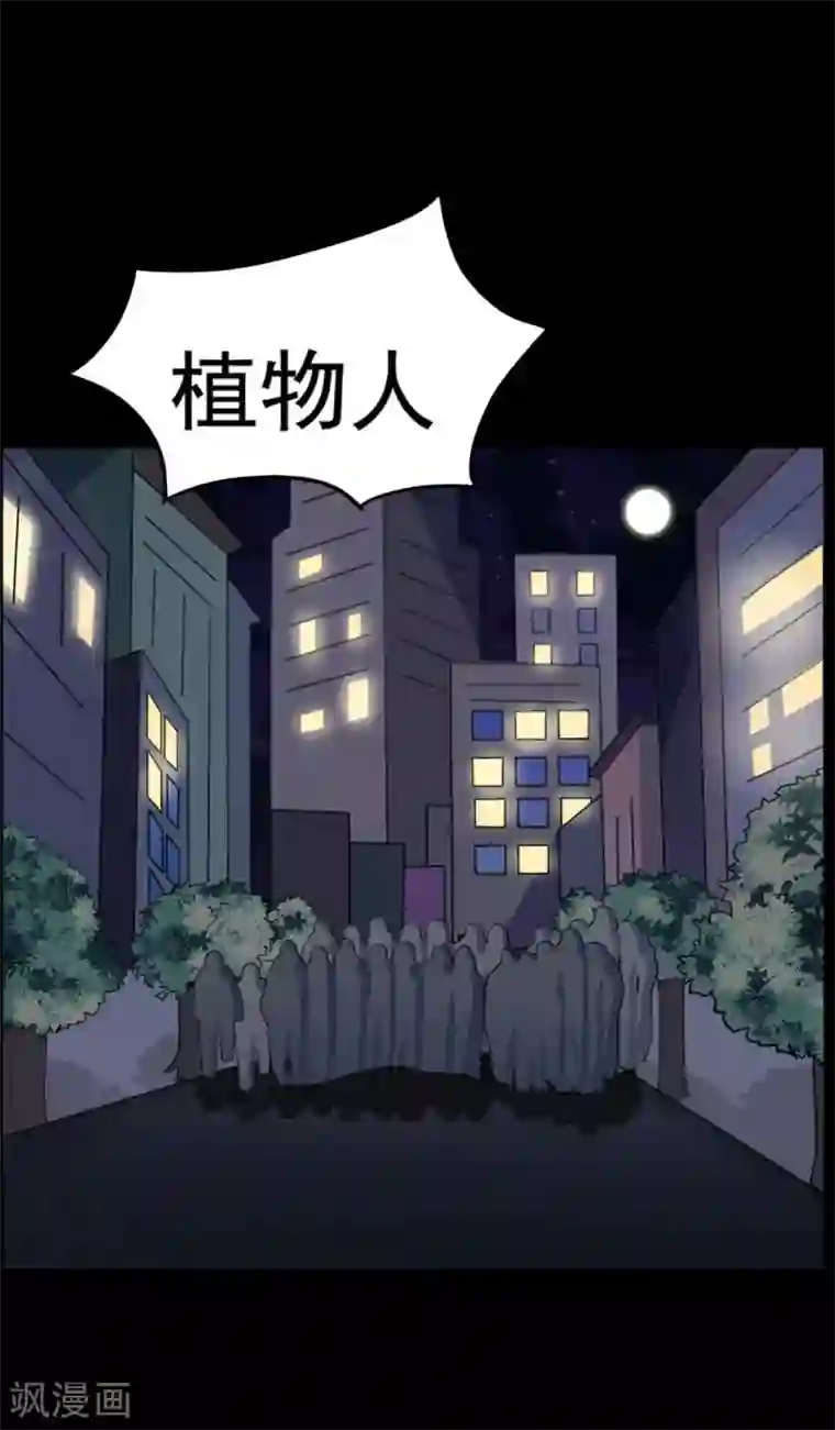 万死不辞第38话