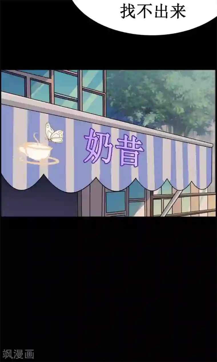 万死不辞第38话