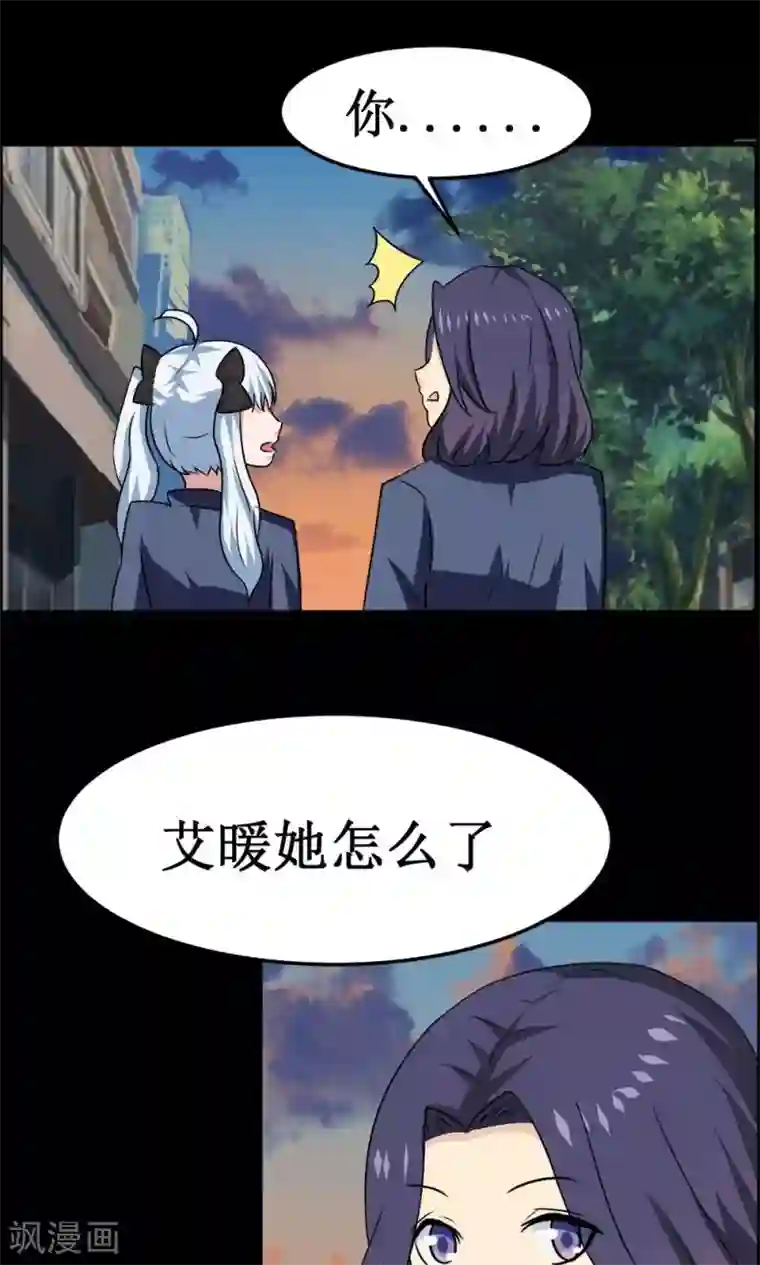 万死不辞第38话