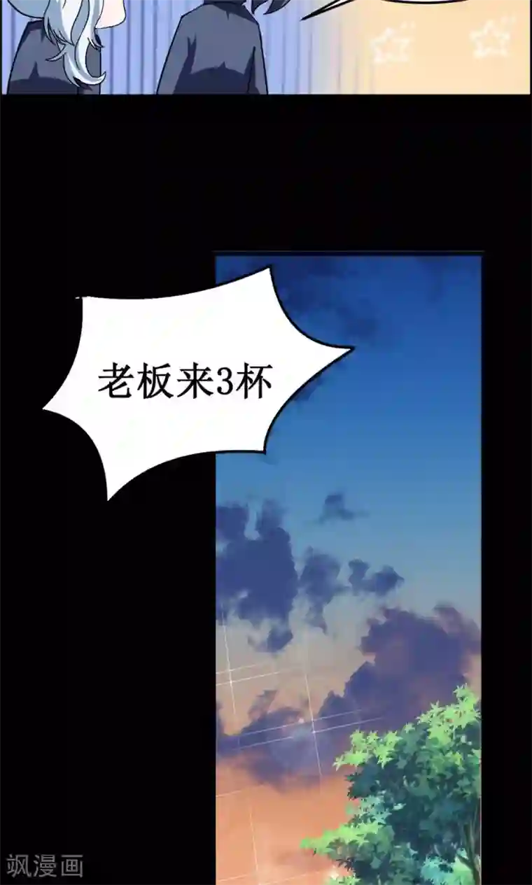 万死不辞第38话